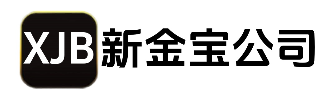 新金宝公司官方LOGO